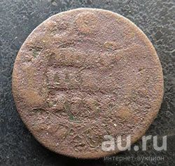 Лот: 13398355. Фото: 1. полушка 1735. Россия до 1917 года