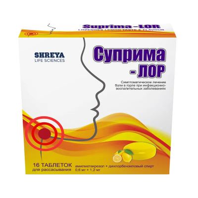 Лот: 23733336. Фото: 1. Суприма-Лор таблетки для рассасывания... Лекарства