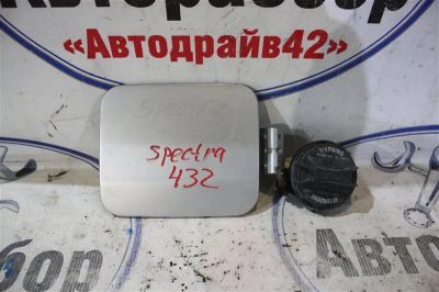 Лот: 21718486. Фото: 1. лючок топливного бака Kia Spectra... Топливная система