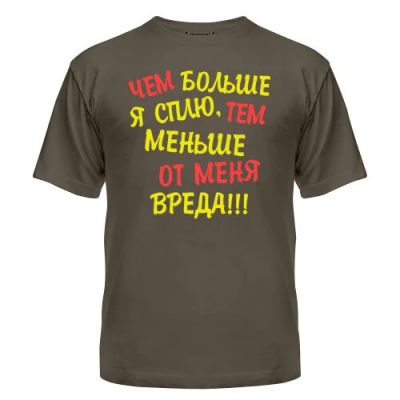 Лот: 8427418. Фото: 1. Стильная Футболка с Уникальным... Футболки, поло