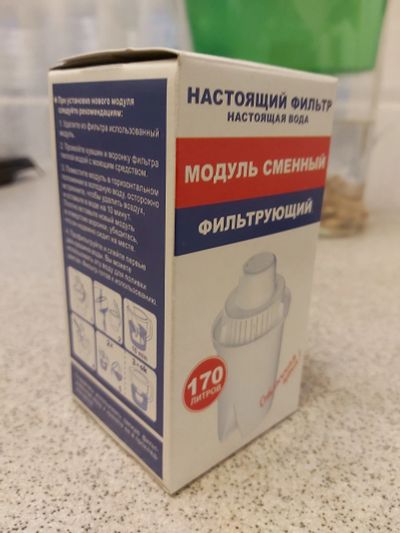 Лот: 15598229. Фото: 1. Фильтр. Водоочистка, фильтры для воды