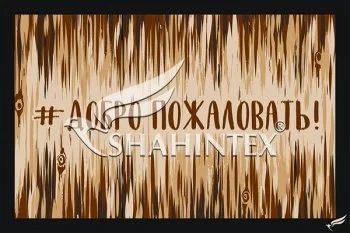 Лот: 18015451. Фото: 1. Коврик влаговпитываюший Shahintex... Ковры