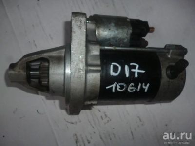 Лот: 13254625. Фото: 1. Стартер для HONDA EDIX, STREAM... Другое (автозапчасти)
