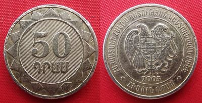 Лот: 25430759. Фото: 1. (№4990-Х254/50/LF) 50 драмов 2003... Страны СНГ и Балтии