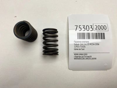 Лот: 21111224. Фото: 1. Пружина клапана Suzuki Sx4 2006... Двигатель и элементы двигателя