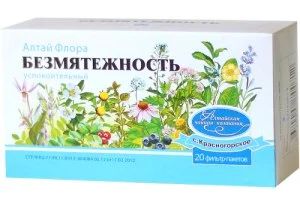 Лот: 7018551. Фото: 1. "Безмятежность" (успокоительный... Антисептики, защитные средства, медицинские маски