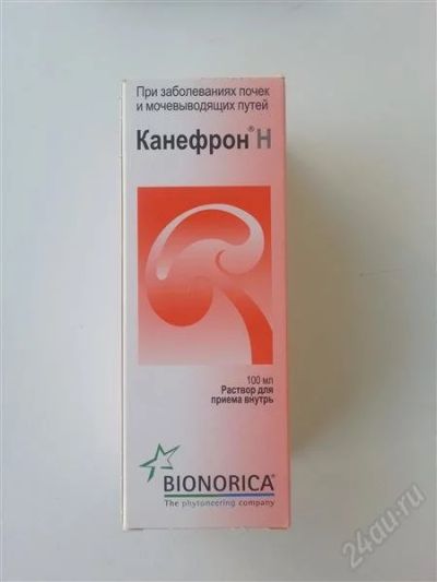 Лот: 2060960. Фото: 1. Канефрон. Антисептики, защитные средства, медицинские маски