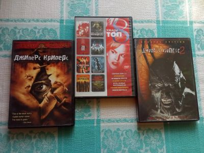 Лот: 25084287. Фото: 1. DVD-video диски, 10 фильмов на... Видеозаписи, фильмы