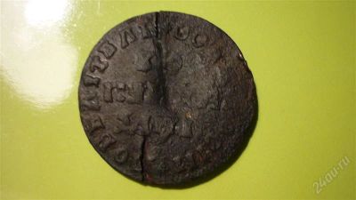 Лот: 1111376. Фото: 1. Копейка Петра I 1710г. МД. Россия до 1917 года
