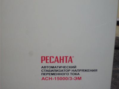 Лот: 10458681. Фото: 1. стабилизатор напряжения. Стабилизаторы напряжения, ЛАТР