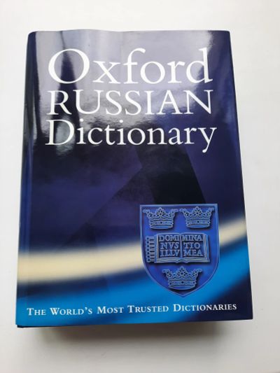 Лот: 19177253. Фото: 1. Словарь по английскому языку Oxford... Словари