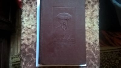 Лот: 13290774. Фото: 1. Книга Жизнь животных 1том А.Э... Книги