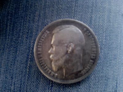 Лот: 3035791. Фото: 1. Прода редкие монеты!. Россия до 1917 года