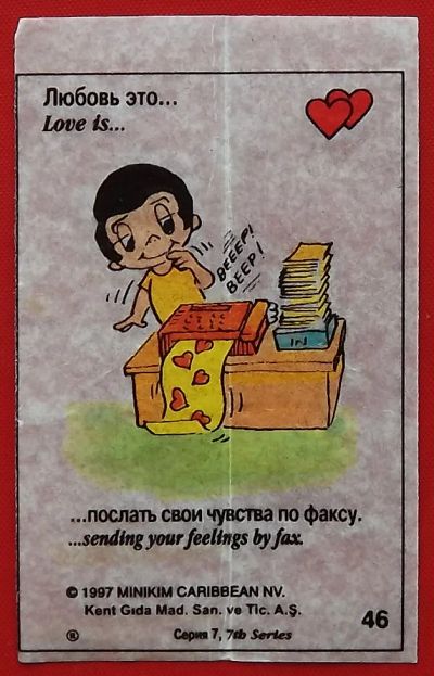 Лот: 24397381. Фото: 1. (№972-У) вкладыш от жвачки "Love... Наклейки, карточки, вкладыши