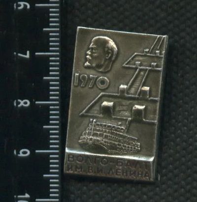 Лот: 16384943. Фото: 1. ( № 5738 ) значки Ленин. Сувенирные