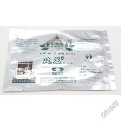 Лот: 5567571. Фото: 1. Huaxin Breast Plaster Лечебный... Другое (красота и здоровье)