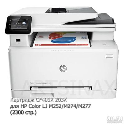 Лот: 16559850. Фото: 1. Картридж CF403X 203X M для HP... Картриджи, расходные материалы