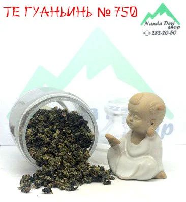 Лот: 11662944. Фото: 1. Те Гуань Инь 1 Категория (Бирюзовый... Чай, кофе, какао
