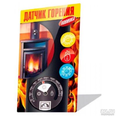 Лот: 12817389. Фото: 1. датчик. Другое (для дачи, дома, огорода, бани, парка)