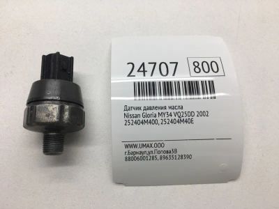 Лот: 20382884. Фото: 1. Датчик давления масла Nissan Gloria... Электрооборудование