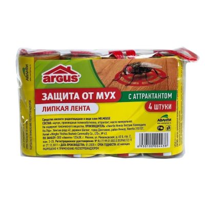 Лот: 24306748. Фото: 1. Инсектицид от мух, лента липкая... Средства от насекомых и грызунов