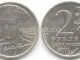 Лот: 775245. Фото: 1. продам монету 2 рубля с Гагариным... Россия и СССР 1917-1991 года