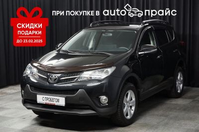 Лот: 24347299. Фото: 1. Toyota RAV4 2013. Автомобили