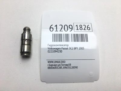 Лот: 20401131. Фото: 1. Гидрокомпенсатор Volkswagen Passat... Двигатель и элементы двигателя