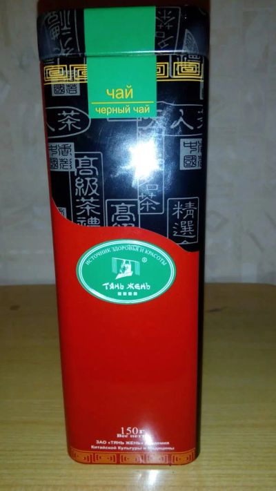 Лот: 8949685. Фото: 1. Чай подарочный Китайский. Чай, кофе, какао