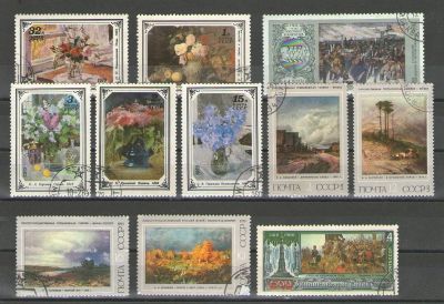 Лот: 15842655. Фото: 1. Марки СССР. Живопись, искусство... Марки