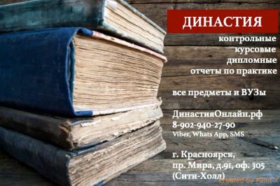Лот: 6836704. Фото: 1. Дипломные, курсовые, контрольные... Рефераты, курсовые, дипломные работы