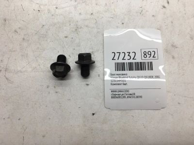 Лот: 20383885. Фото: 1. Болт маховика Nissan Bluebird... Другое (автозапчасти)