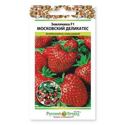 Лот: 24957434. Фото: 1. Семена Земляника, Московский Деликатес... Другое (семена, рассада, садовые растения)