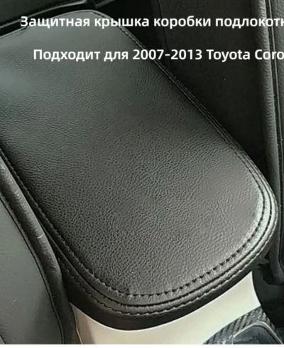 Лот: 24482927. Фото: 1. Чехол подлокотника на Toyota Corolla. Чехлы, коврики, оплетки руля