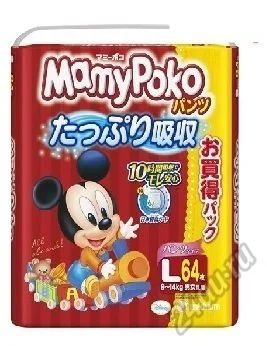 Лот: 4317258. Фото: 1. Японские подгузники трусики MamyPoko... Детская гигиена