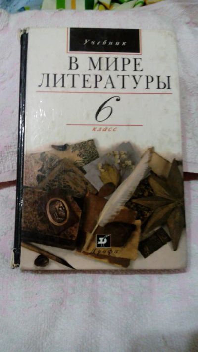 Лот: 6272951. Фото: 1. Александр Кутузов, Виктория Леденева... Другое (общественные и гуманитарные науки)