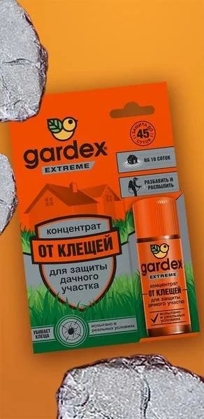 Лот: 11103254. Фото: 1. Концентрат Gardex Extreme для... Удобрения, химия