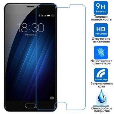 Лот: 14288536. Фото: 1. Защитное стекло Meizu. Защитные стёкла, защитные плёнки