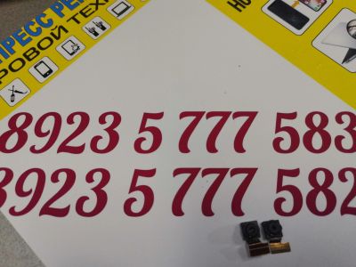 Лот: 15555695. Фото: 1. Камера комплект BQ 5300G Velvet... Видео- и фотокамеры