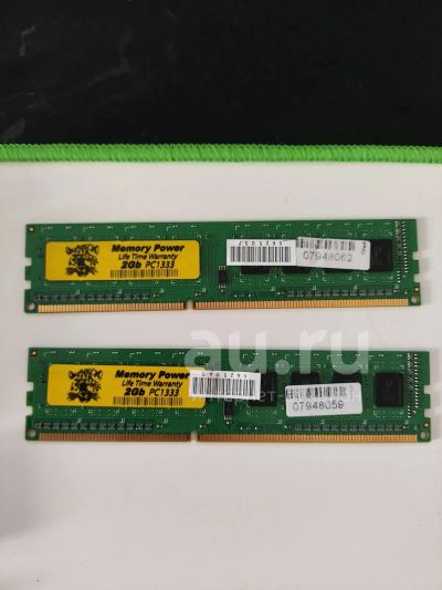 Лот: 22174348. Фото: 1. 8Gb (4x2Gb) DDR3 Hynix Memory... Оперативная память
