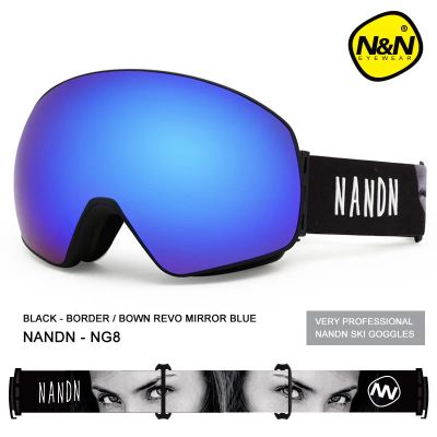 Лот: 13043167. Фото: 1. Горнолыжные очки NANDN NG8 со... Маски, очки