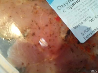 Лот: 13638003. Фото: 1. Омуль с/с с добавлением масла... Икра, рыба, морепродукты