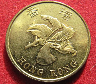 Лот: 18863530. Фото: 1. Гонконг 10 центов, 1998 г. Остальные страны