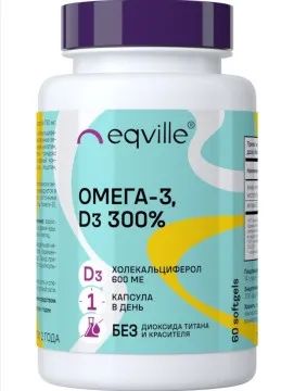 Лот: 22071258. Фото: 1. Eqville, Омега-3, D3 300%, капсулы... Игрушки