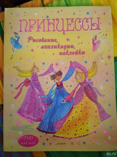 Лот: 15788913. Фото: 1. Детская книга для творчества. Книги для родителей