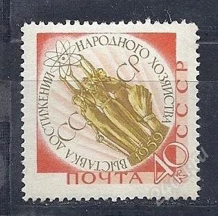 Лот: 1218042. Фото: 1. 1959 (2274) выставка. Марки