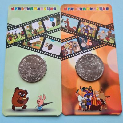 Лот: 21985388. Фото: 1. 25 рублей 2017 года. Винни Пух... Россия после 1991 года
