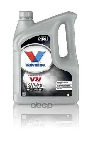 Лот: 21859885. Фото: 1. Valvoline Масло Синт. Vr1 Racing... Электрооборудование