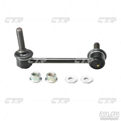 Лот: 13102642. Фото: 1. Стойка стабилизатора Toyota Hilux... Ходовая, подвеска, рулевое управление