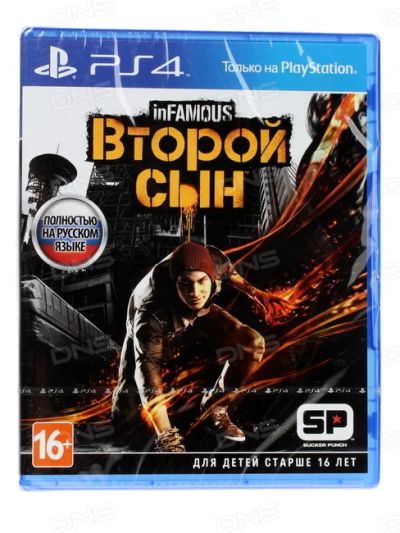 Лот: 9374978. Фото: 1. InFamous: Второй сын. PS4. Игры для консолей